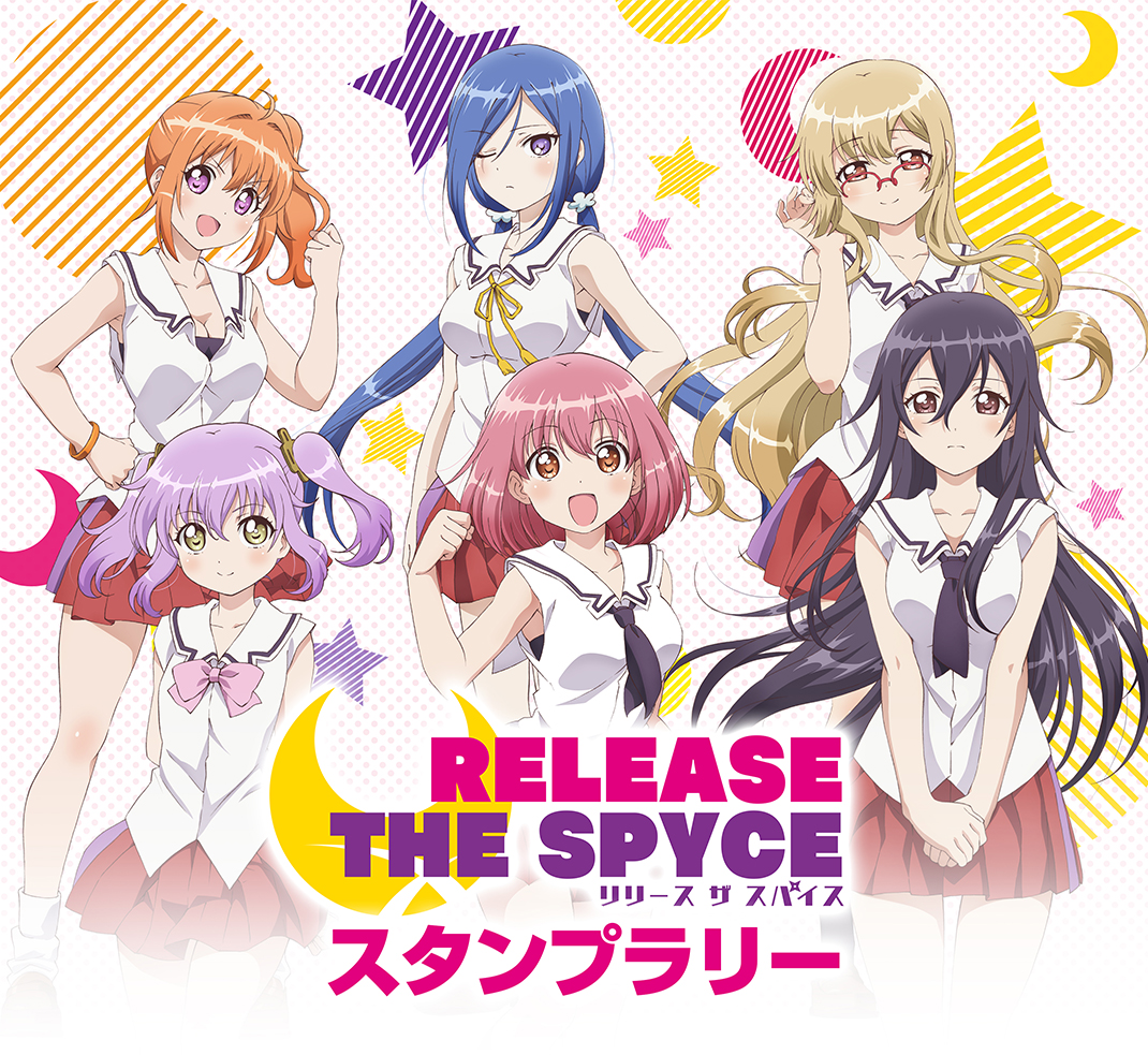 RELEASE THE SPYCE 展 in エンタス